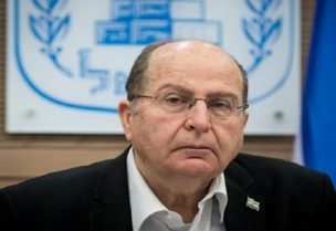 وزير الدفاع الإسرائيلي السابق، موشيه يعلون