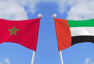 الإمارات والمغرب