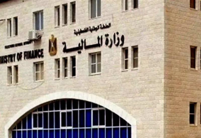 وزارة المالية في السلطة الفلسطينية