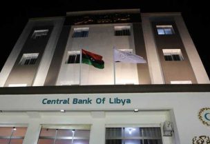 البنك المركزي الليبي
