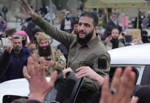 أحمد الشرع (أبو محمد الجولاني)