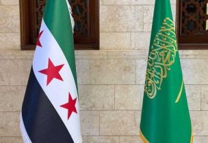 وفد سعودي برئاسة مستشار في الديوان الملكي السعودي التقى أحمد الشرع في دمشق