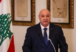 رئيس الجمهورية العماد جوزاف عون