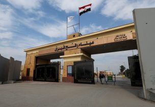 معبر رفح الحدودي. رويترز