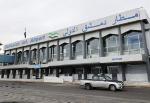 مطار دمشق الدولي