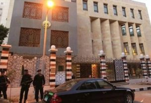 السفارة السورية في القاهرة