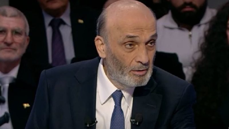 رئيس حزب القوات اللبنانية سمير جعجع