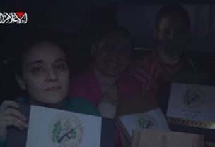 حماس تمنح الأسيرات الثلاث شهادة تقدير وهدايا تذكارية
