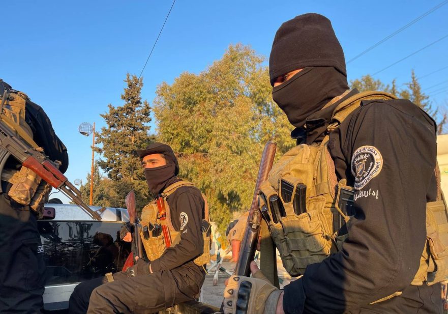 عناصر من جهاز الأمن العام في سوريا