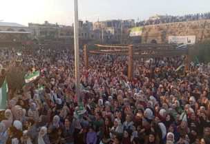 أهالي مدينة جبلة يحتفلون بانتصار الثورة السورية المباركة على النظام البائد - سانا