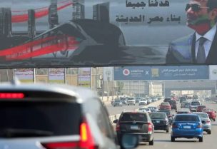العاصمة المصرية القاهرة (رويترز)