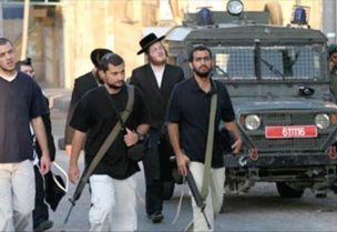 مستوطنون إسرائيليون