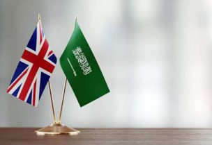 بريطانيا والسعودية