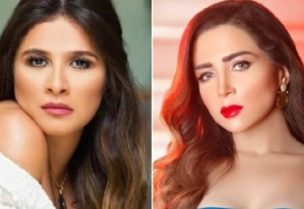 الفنانة المصرية مي عز الدين وزميلتها ياسمين عبد العزيز