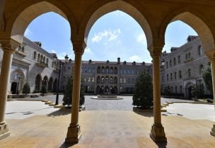 مبنى مجلس الوزراء في لبنان