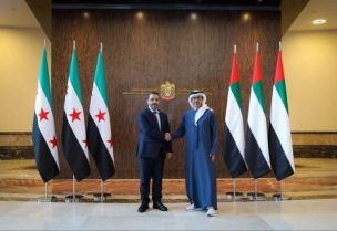 الشيخ عبد الله بن زايد آل نهيان، نائب رئيس مجلس الوزراء وزير الخارجية الإماراتي، وأسعد الشيباني وزير الخارجية في الحكومة السورية الانتقالية
