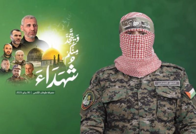 أبو عبيدة