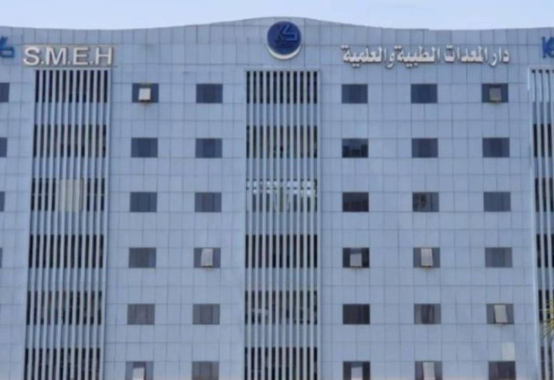 دار المعدات السعودية