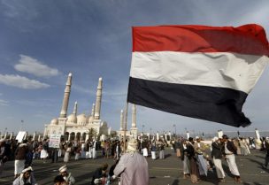 اليمن