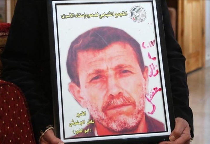 نائل البرغوثي