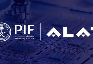 آلات السعودية