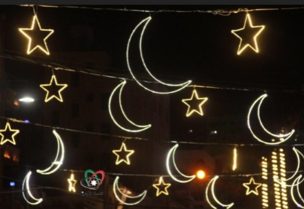 زينة رمضان- تعبيرية