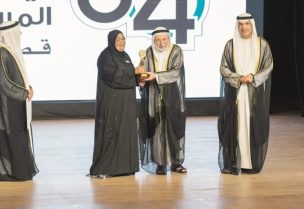 تكريم أسعد فضة ومريم سلطان