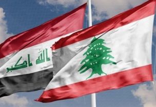 علم العراق ولبنان