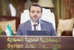 أسعد الشيباني في الاجتماع الخماسي لسوريا ودول الجوار - وزارة الخارجية السورية