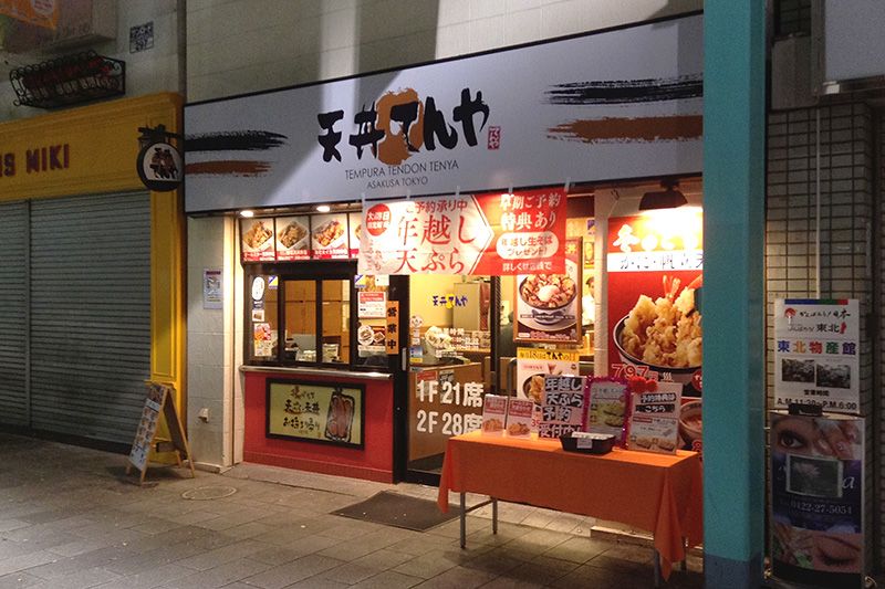 أكبر سلسلة مطاعم للحم البقر باليابان تغلق معظم فروعها.. والسبب؟!