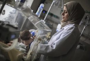 قطاع الصحة الإنجابية بفلسطين - غزة