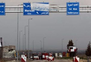 الحدود الشرقية للبنان مع سوريا