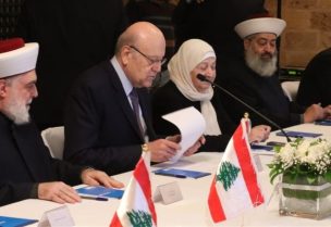لقاء سياسي موسّع في دارة رئيس الحكومة السابق نجيب ميقاتي في مدينة الميناء