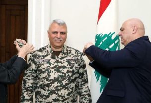 الرئيس جوزاف عون والمدير العام للأمن العام اللواء حسن شقير