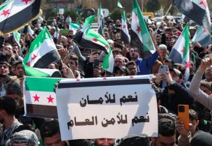 مظاهرات في سوريا دعما لقوات الأمن العام