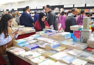 معرض تونس الدولي للكتاب