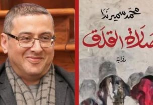 فوز "صلاة القلق" للمصري محمد سمير ندا بجائزة الرواية العربية
