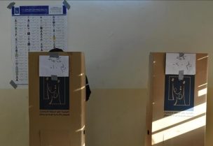 الانتخابات التشريعية في العراق
