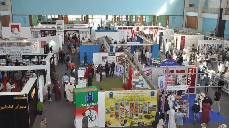 معرض الرباط للكتاب
