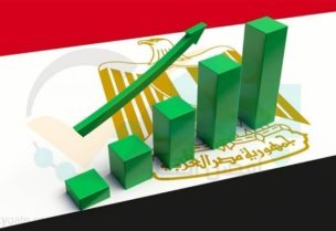 النمو الاقتصادي بمصر