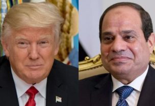 ترامب والسيسي