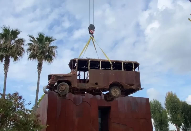 بوسطة هين الرمانة