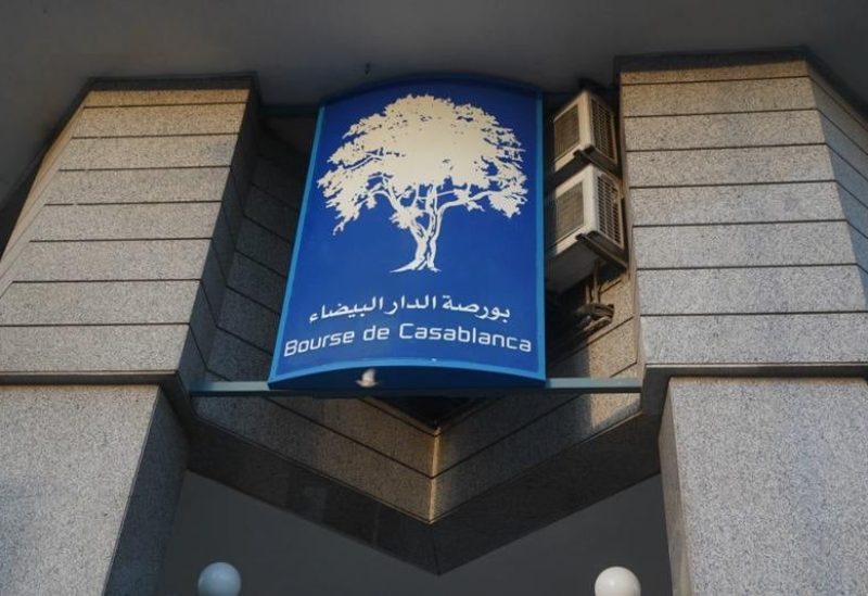 بورصة الدار البيضاء