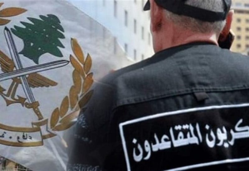 تجمع العسكريين المتقاعدين