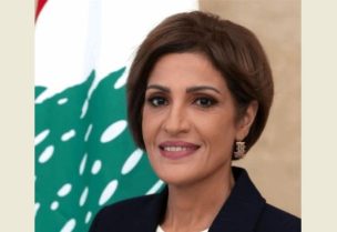 وزيرة البيئة الدكتورة تمارا الزين