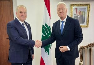 وزير الخارجية والمغتربين يوسف رجّي يلتقي سفير روسيا الاتحادية لدى لبنان الكسندر روداكوف