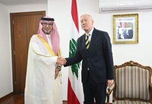 وزير الخارجية والمغتربين يوسف رجّي وسفير المملكة العربية السعودية لدى لبنان وليد البخاري