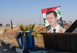 صورة الرئيس السوري المخلوع بشار الأسد