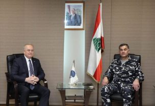 المدير العام لقوى الأمن الداخلي اللواء رائد عبد الله يلتقي السّفير الروسي في لبنان ألكسندر روداكوف