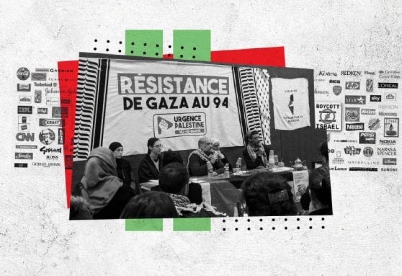 جمعية "طوارئ فلسطين"